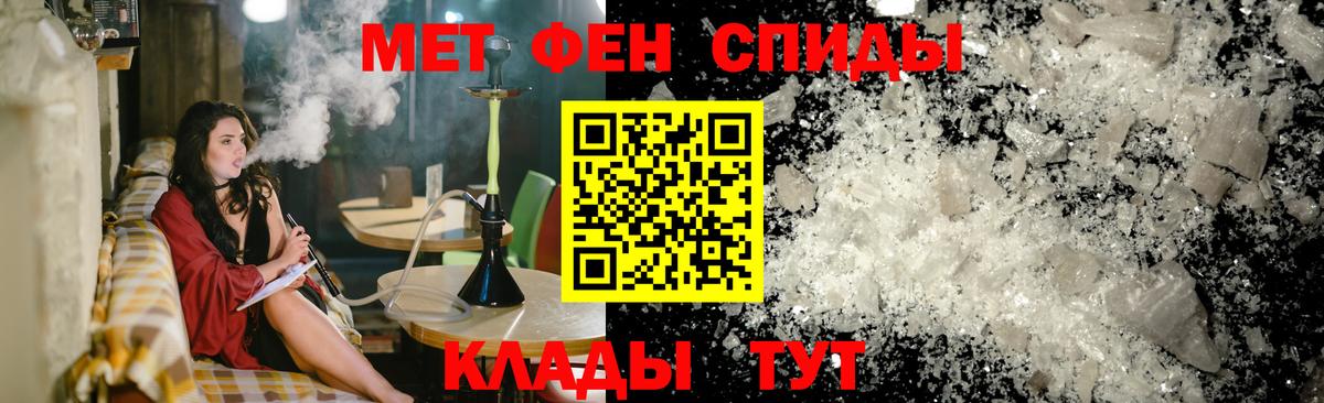 АМФ 98%  Вход с VPN  Amphetamine  Ковров 