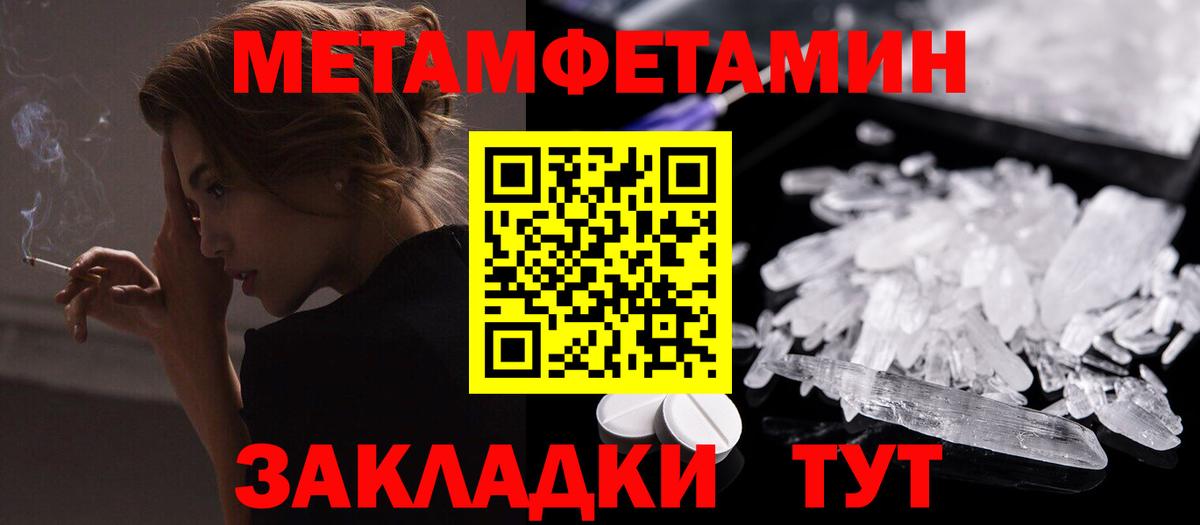 Амфетамин Розовый Ковров