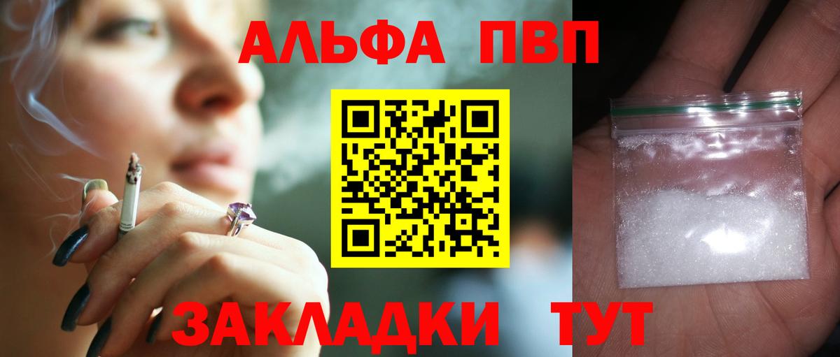 КОКАИН Ковров