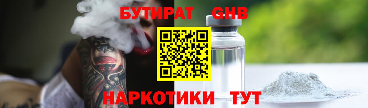 Ковров  ГАШ  COCAIN  Мефедрон кристаллы  Экстази  Вход с VPN  Канабис 