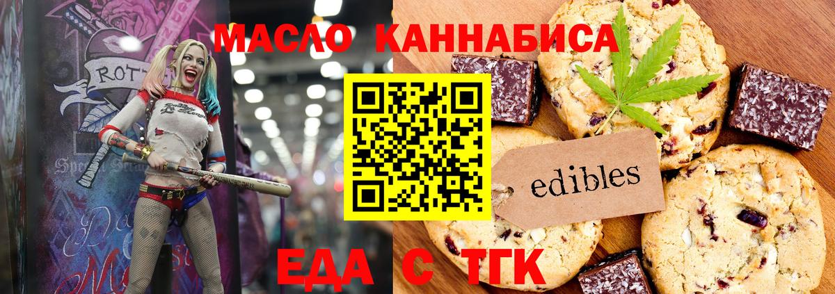Ковров  Canna-Cookies марихуана  Вход с VPN 