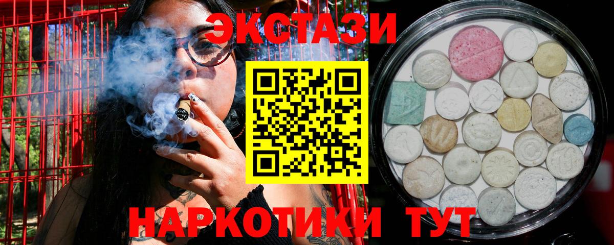 hydra зеркало  Экстази 250 мг  Вход с VPN  Ковров 
