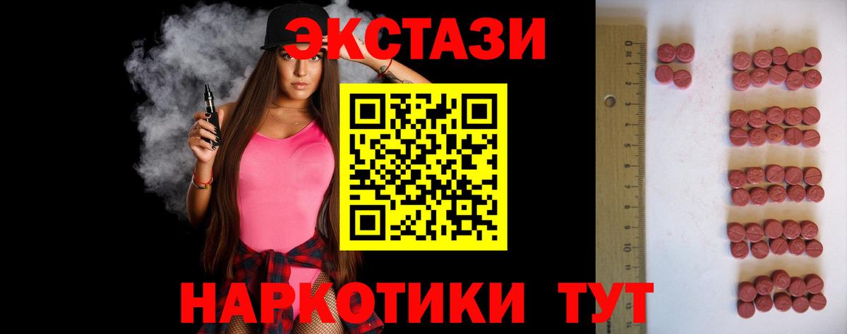 Экстази mix Ковров
