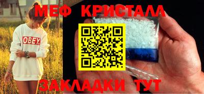 героин Краснокаменск