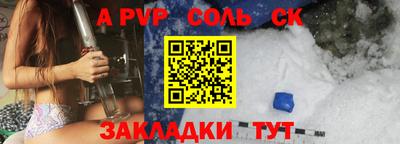 героин Краснокаменск