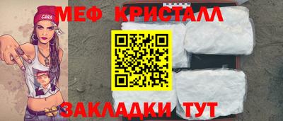 трава Краснодар
