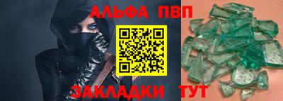 героин Краснокаменск