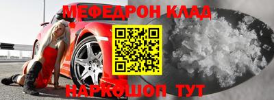 героин Краснокаменск