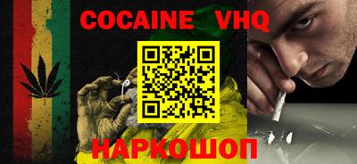 героин Краснокаменск