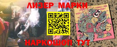 героин Краснокаменск