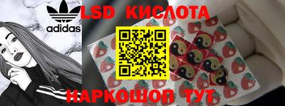 трава Краснодар