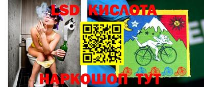 трава Краснодар