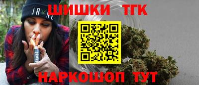 героин Краснокаменск