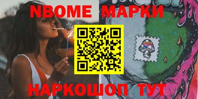 героин Краснокаменск