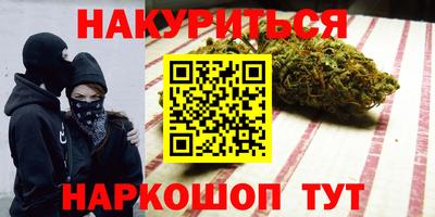 трава Краснодар