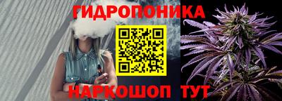 героин Краснокаменск