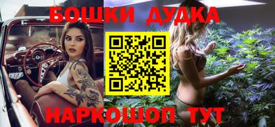 героин Краснокаменск
