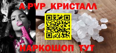 героин Краснокаменск