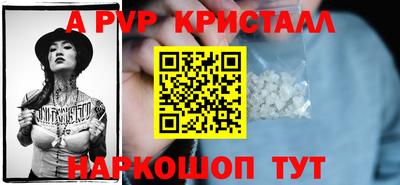 трава Краснодар