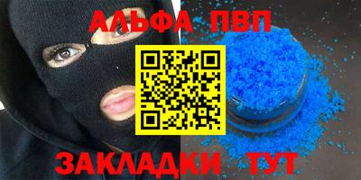 трава Краснодар