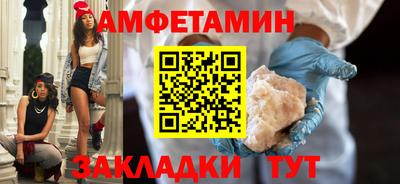 героин Краснокаменск