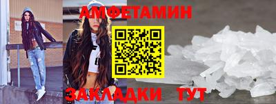 героин Краснокаменск