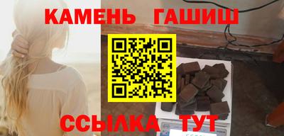 трава Краснодар