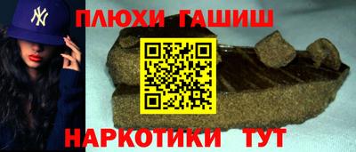 героин Краснокаменск