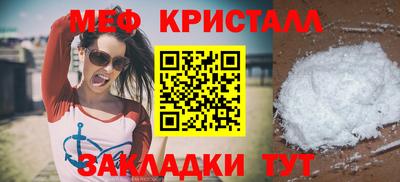героин Краснокаменск