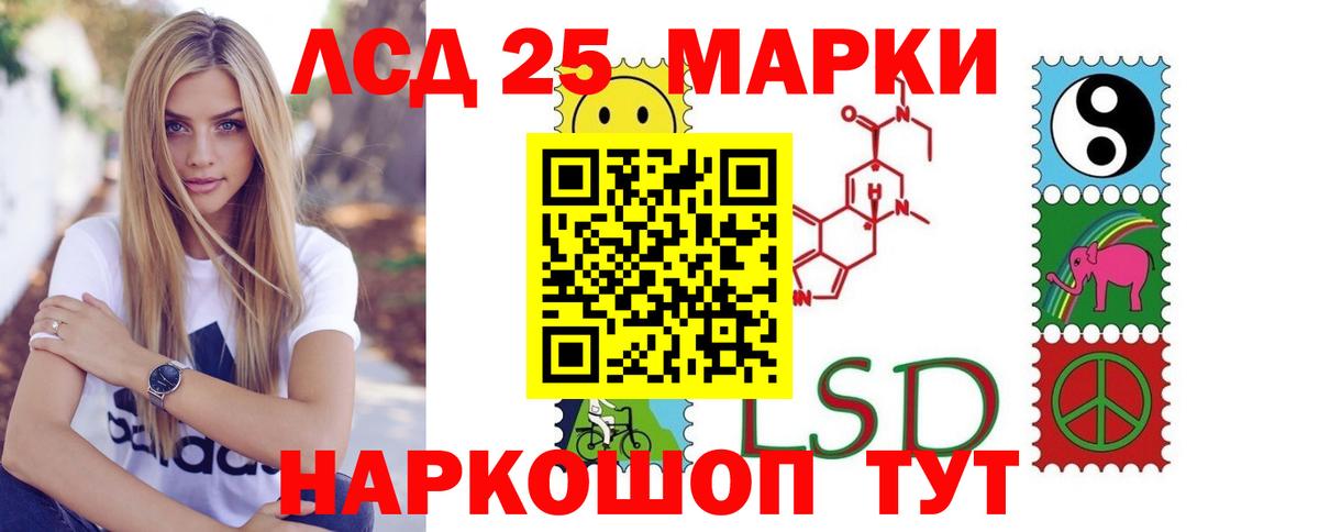 Ковров  Лсд 25 экстази  Вход с VPN  ЛСД экстази кислота 