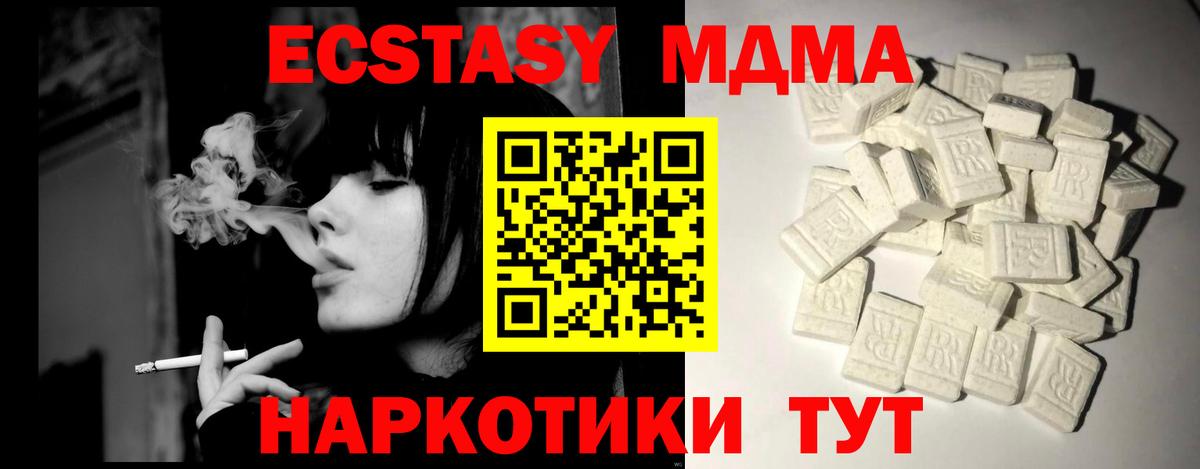 Ковров  MDMA Molly  Вход с VPN  МДМА кристаллы 