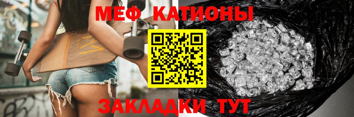 Ковров  Мефедрон мука  Меф  Вход с VPN  Мефедрон мука 