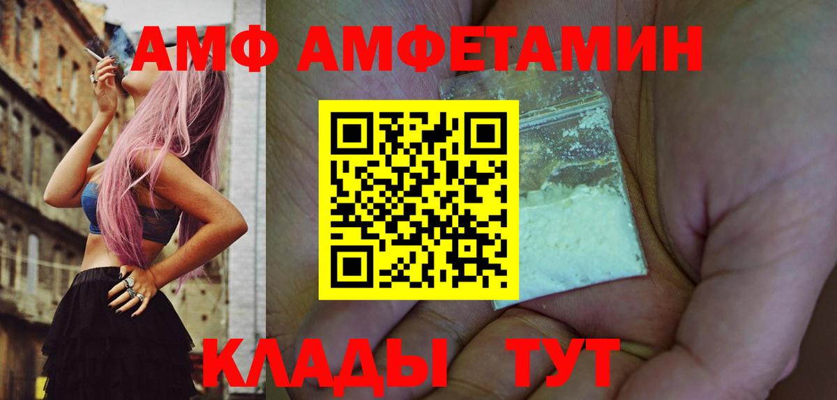 Метамфетамин винт  МЕТАМФЕТАМИН  Вход с VPN  Ковров  Метамфетамин винт 