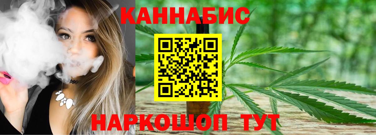 Бошки Шишки марихуана Ковров